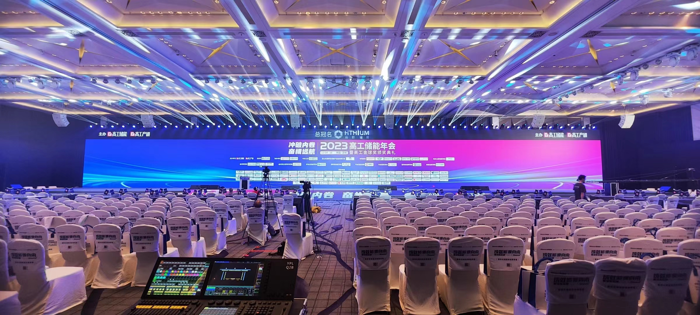Rental LED Display
